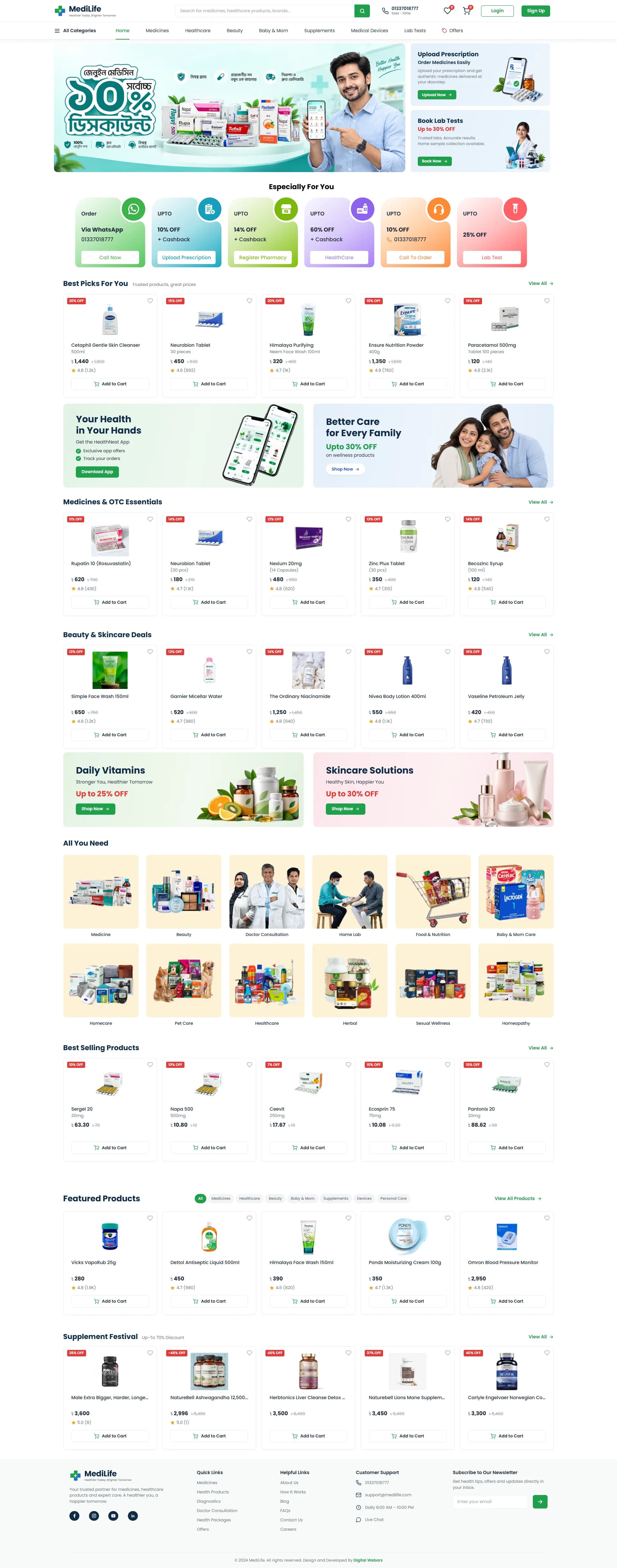 Agwaya Hospital website preview