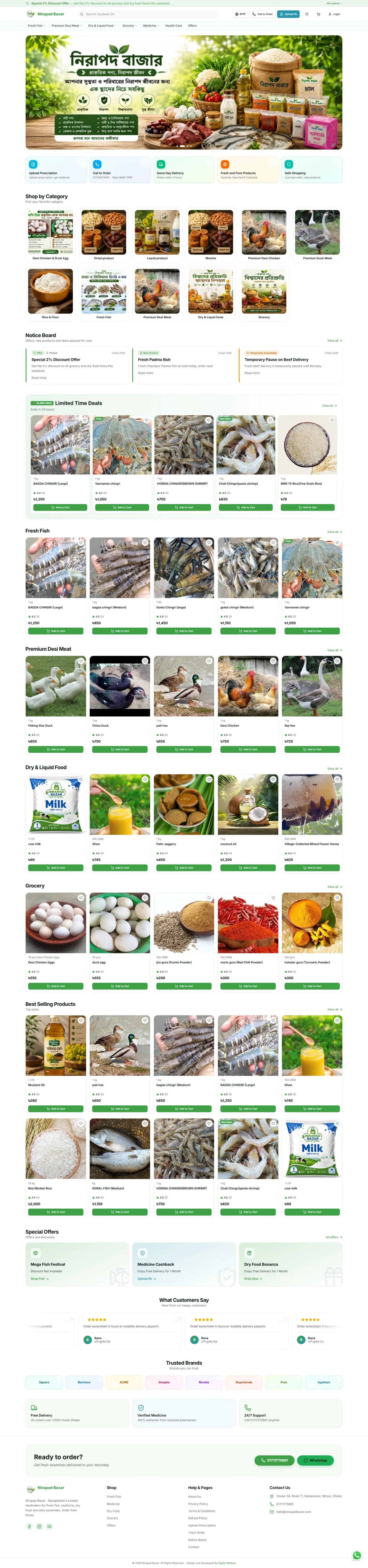 Nirapad Bazar website preview