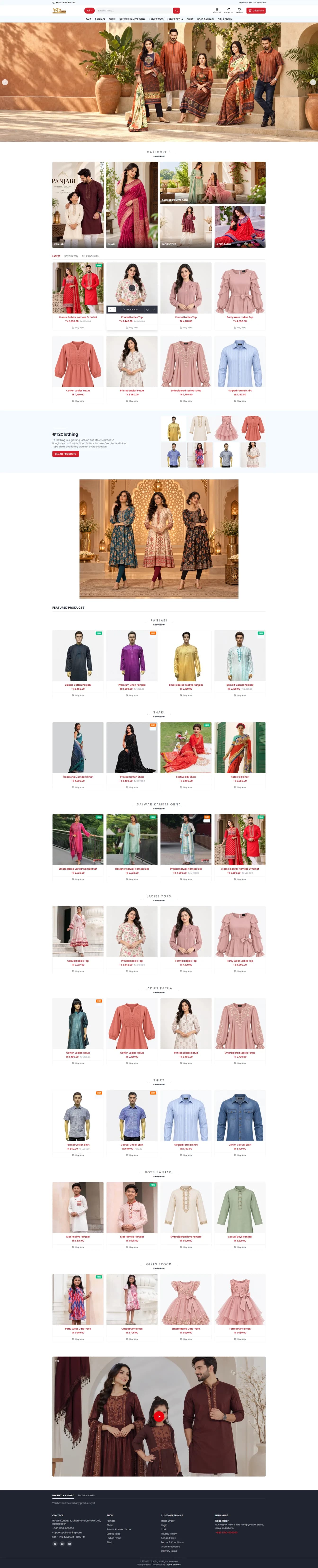 T2 Clothing full homepage, desktop